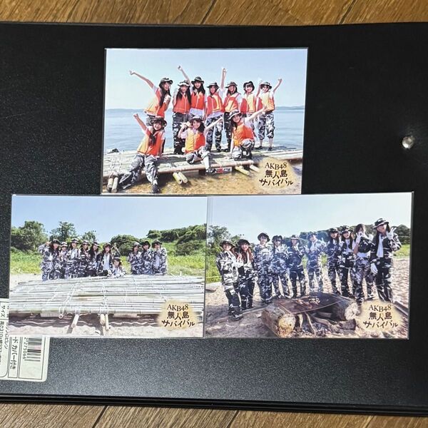 AKB48 無人島サバイバル / 大島優子 渡辺麻友 柏木由紀 北原里英 他 DVD特典 集合写真3種