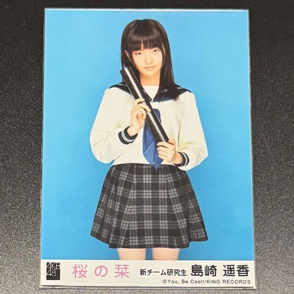 島崎遥香/ AKB48 桜の栞 劇場盤 生写真