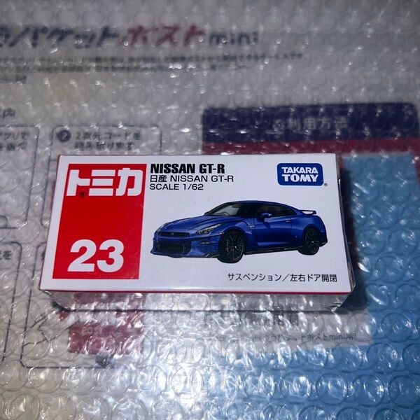 23 日産 NISSAN GT-R