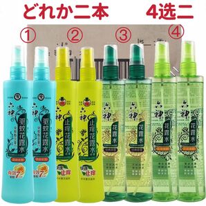 2本 六神花露水180ml 噴霧型(スプレー式) Six Gods