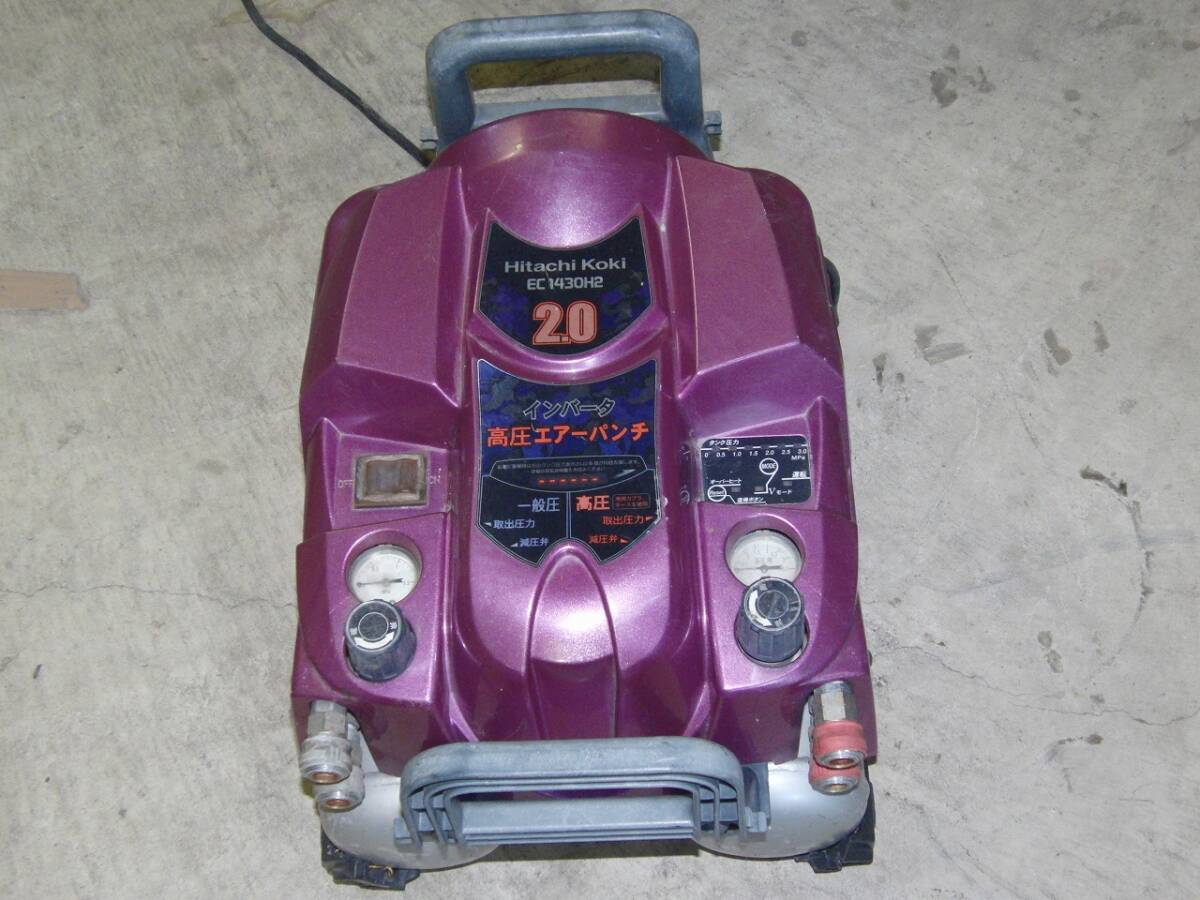 Yahoo!オークション -「ec1430h2コンプレッサージャンク」の落札 Yahoo!オークション -「ec1430h2コンプレッサージャンク」の落札