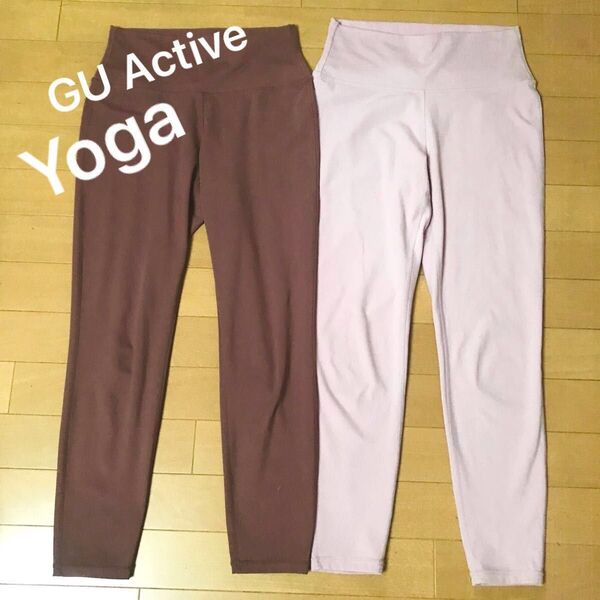 GUactive Gu ジーユー ヨガ レギンス ピンク ダスティーピンク スポーツ スポーツウェア ピラティス