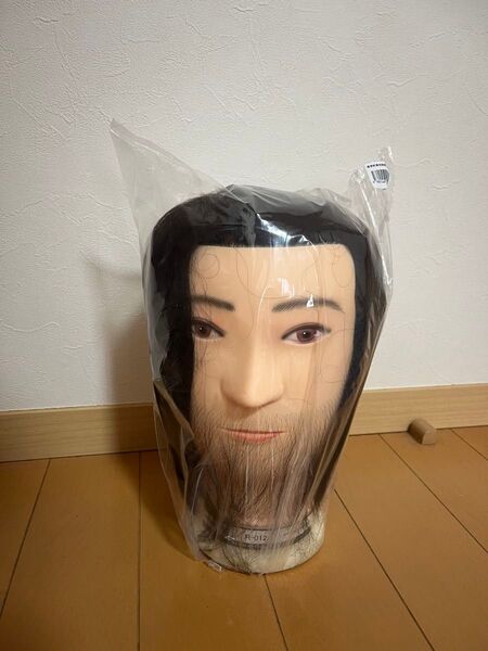 理容師国家試験ウィッグ(本番)未使用