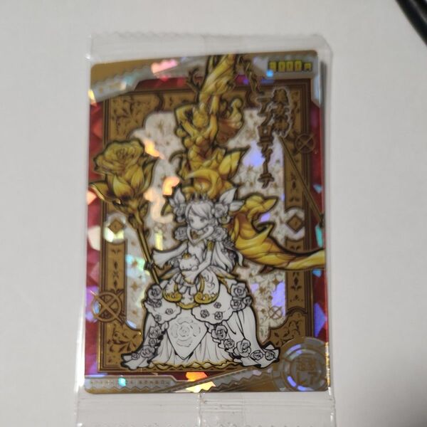 にゃんこ大戦争 ウエハース カード