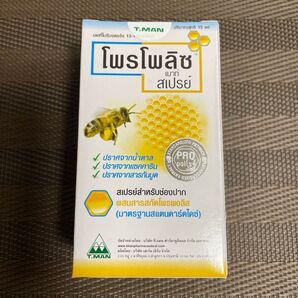 タイ プロポリススプレー プロポリス 使用期限 2027.5.25