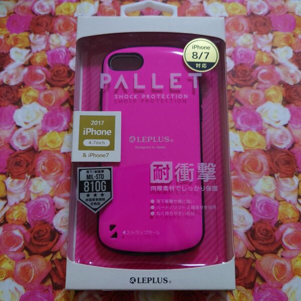 iphonese3 / iphonese2 / iphone8 / iphone7 耐衝撃ケース ストラップホール付 ホットピンク