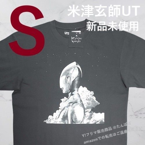 ★新品未使用★米津玄師UT M八七 Tシャツ ユニクロ UNIQLO リラックスフィット M87 Sサイズ