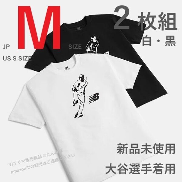 新品未開封2枚組★大谷翔平着用 ニューバランスTシャツ 白黒M シグネチャー グラフィック NewBalance NB ドジャース