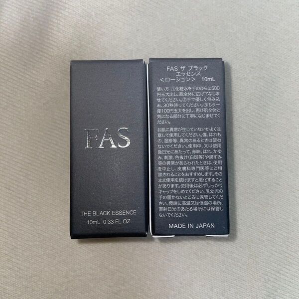 FAS ザ ブラックエッセンス 10ml 2個