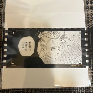 サカモトデイズ sakamotodays 京のフィルム風クリアしおり 坂本太郎