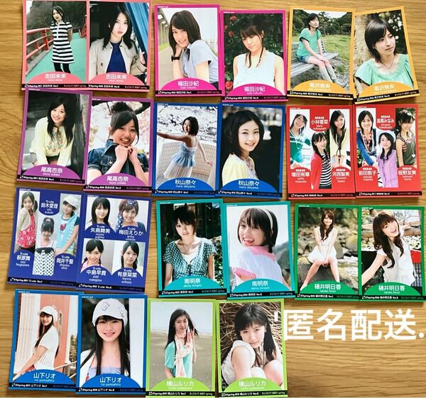 志田未来/南沢奈央/高橋みなみ/板野友美/前田敦子/鈴木愛理などBLT.U-17/2007春/トレカコンプ22枚