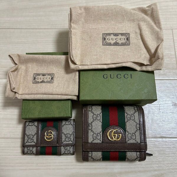 GUCCI 財布 キーケース 2点セット