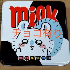新品未開封 ちいかわ チロルチョコ モモンガ 箱