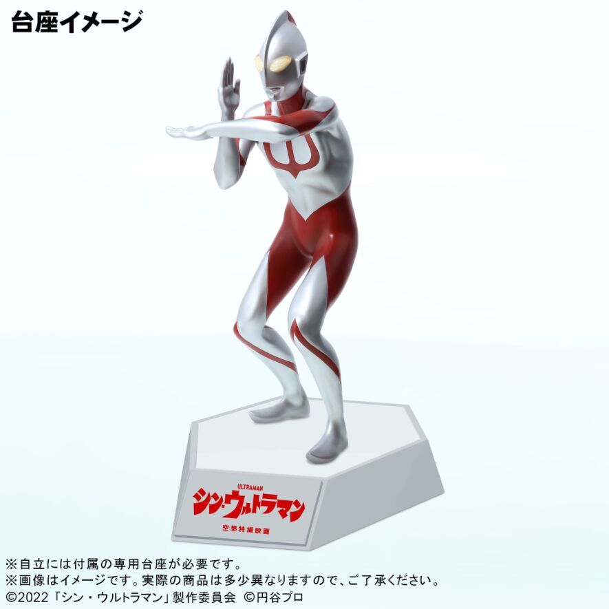 Yahoo!オークション -「エクスプラス ウルトラマン リアル Yahoo!オークション -「エクスプラス ウルトラマン リアル