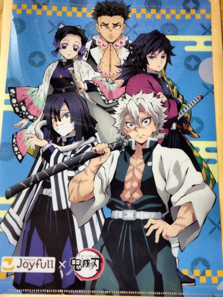 ジョイフル×鬼滅の刃 クリアファイル