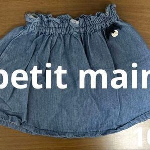 petit main 100 子供服 女の子 スカート