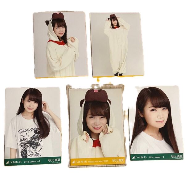乃木坂46 生写真 秋元真夏