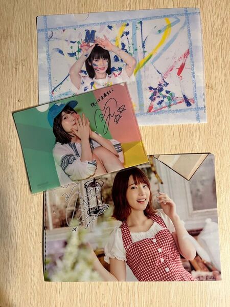 内田真礼 クリアファイル3枚セット