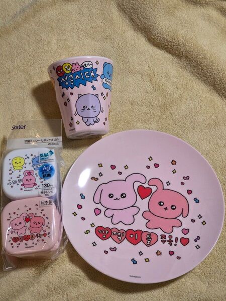 ★チェゴシム★メラミンお皿&コップセット+ミニシールボックス