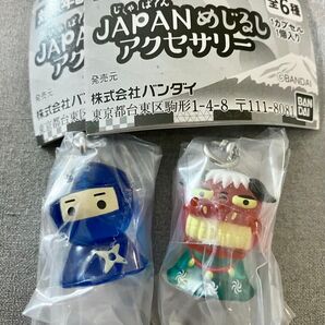 JAPAN めじるしアクセサリー 忍者 獅子舞