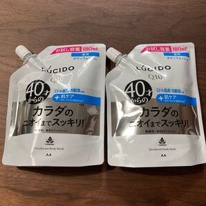 新品未開封品 ルシード Q10 薬用 デオドラントウォッシュ 2点セット つめかえ