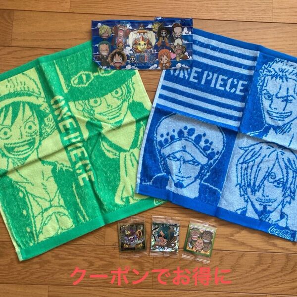 まとめ売り!ワンピースのウエハースシール第7弾3枚、未使用ハンドタオル2枚、未使用ペンケースセットで。