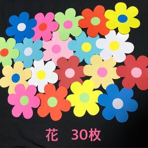 壁面飾り 保育園 幼稚園 施設 壁面装飾 花