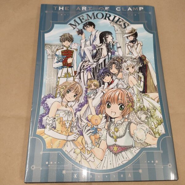 MEMORIES CLAMP原画集 CLAMP/著