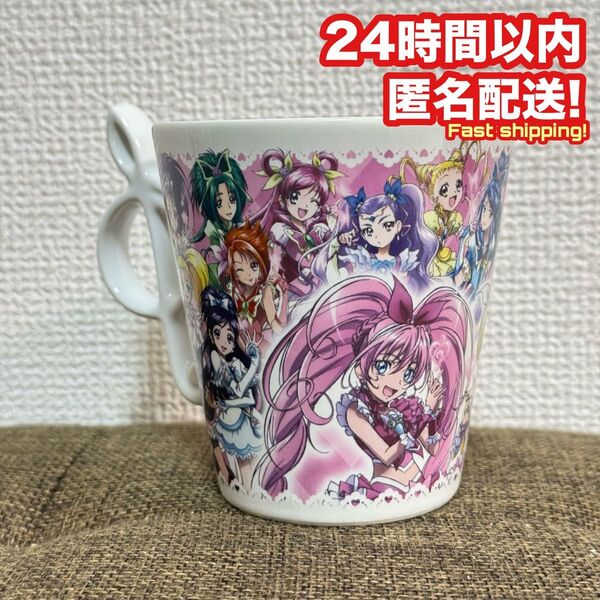 【未使用】プリキュアオールスターズ 劇場 マグカップ 新品