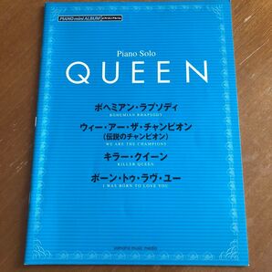 ピアノソロ楽譜 QUEEN ミニアルバム