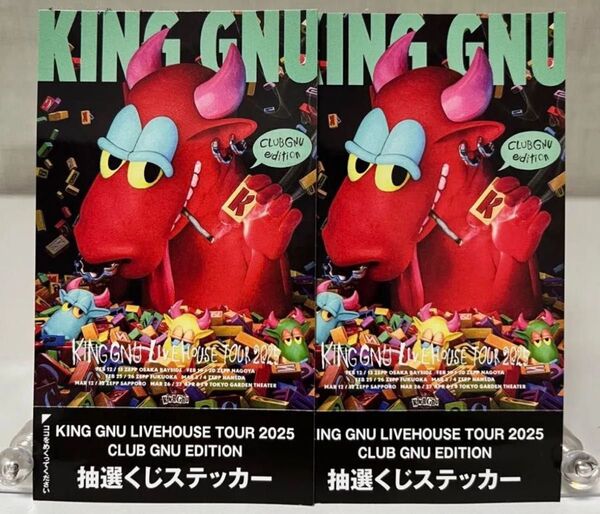 KING GNU LIVEHOUSE TOUR 抽選 ステッカー 2枚