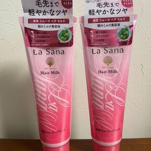 La Sana ラサーナ 海藻スムースヘアミルク 120g 2本