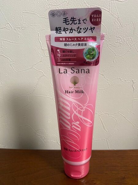 La Sana ラサーナ 海藻スムースヘアミルク 120g 1本