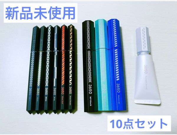 【新品未使用】3650マスカラ リキッドアイライナー 10点set