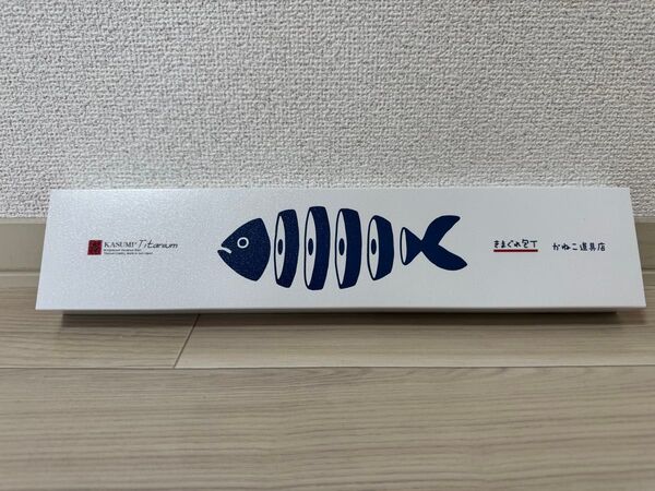 【新品未使用】きまぐれ包丁 きまぐれブルー