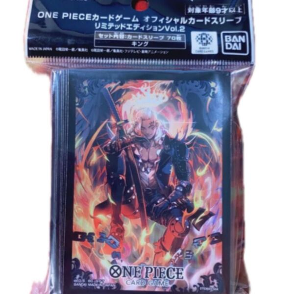 【ワンピース】スリーブ キング