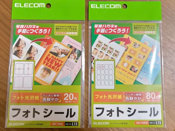 エレコム ELECOM フォトシール 写真シール