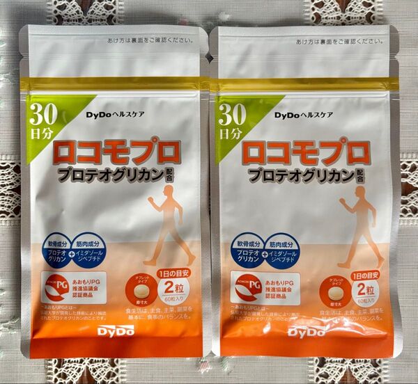 DyDo ダイドー ヘルスケア ロコモプロ 30日分 × 2袋 DyDoヘルスケア プロテオグリカン 配合 サプリメント