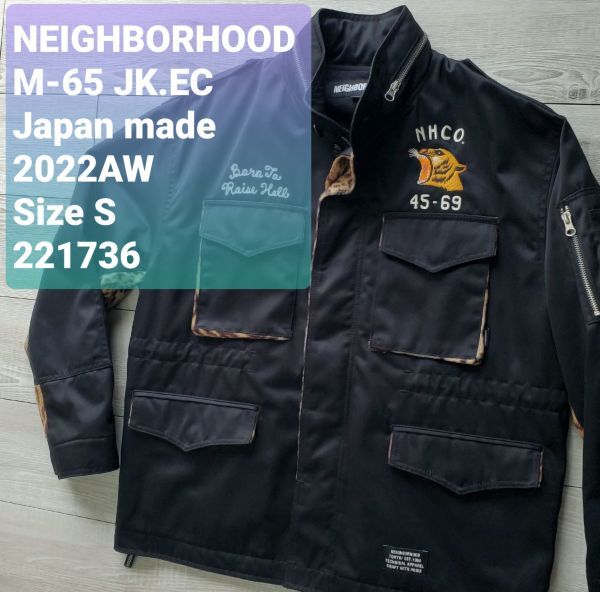2025年最新】Yahoo!オークション -ネイバーフッド m 65の中古品 2025年最新】Yahoo!オークション -ネイバーフッド m 65の中古品