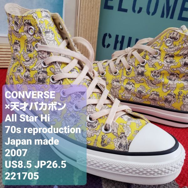 Yahoo!オークション -「コンバース 70s チャックテイラー 復刻 Yahoo!オークション -「コンバース 70s チャックテイラー 復刻