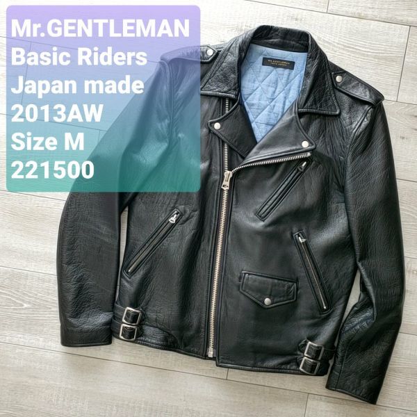 2025年最新】Yahoo!オークション -mr gentleman ライダースの 2025年最新】Yahoo!オークション -mr gentleman ライダースの