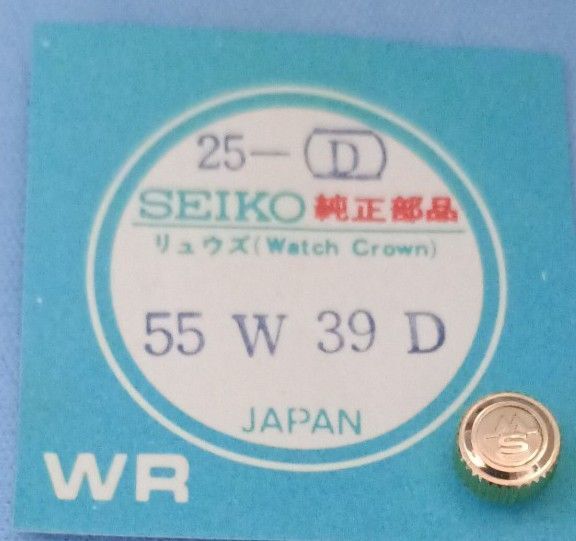 セイコー リューズ 55W39D ゴールド