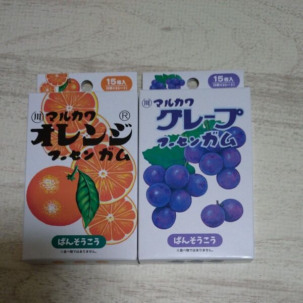 フーセンガム柄 絆創膏 2個セット