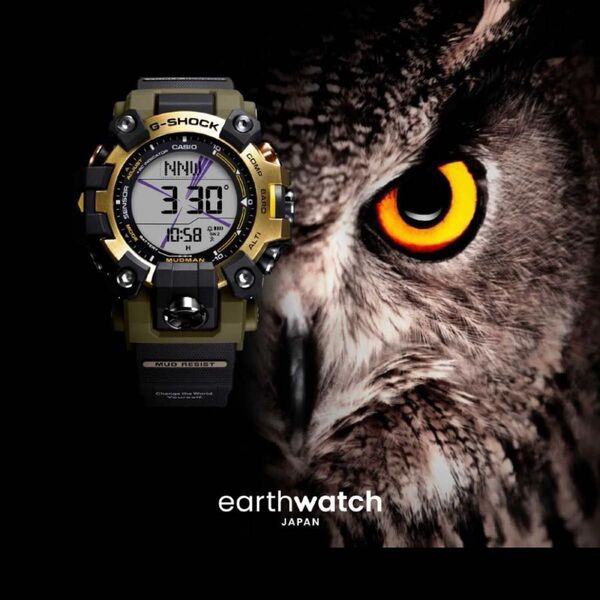 G-SHOCK MASTER OF G - LAND MUDMAN EARTHWATCHコラボモデル 新品未使用 国内正規品