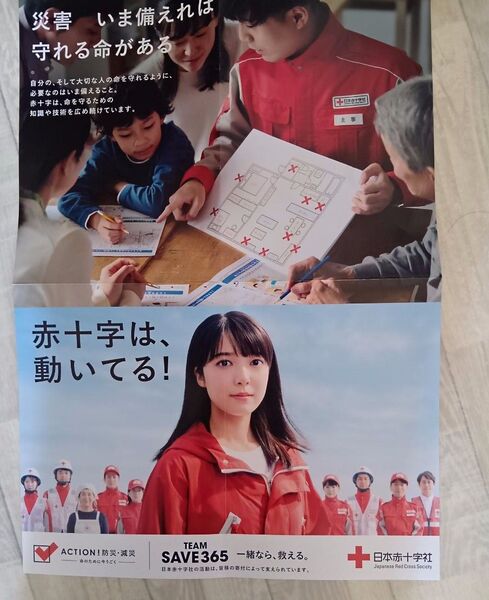上白石萌音 ポスター