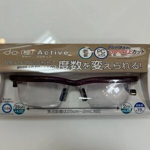 ドゥーアクティブ do Active ブルーライト 眼鏡 メガネ カラー バイオレット