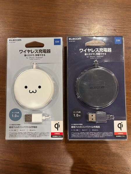 エレコム ワイヤレス充電器 Qi対応 5W 2個セットW-QA16BK/W-QA16NV
