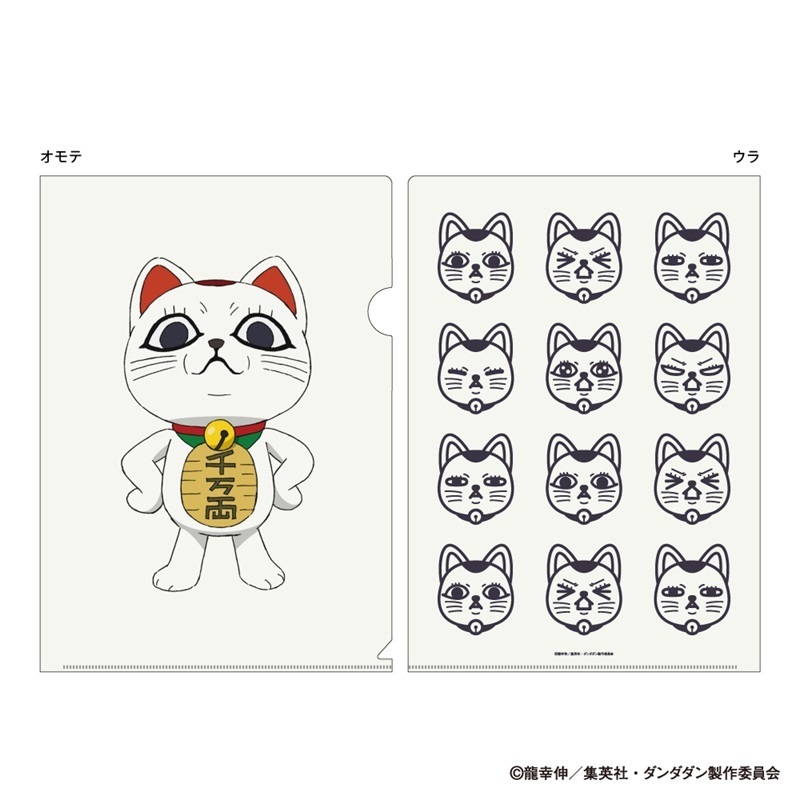 Yahoo!オークション - 左藤空気POPUP展 A4クリアファイル A 残り1