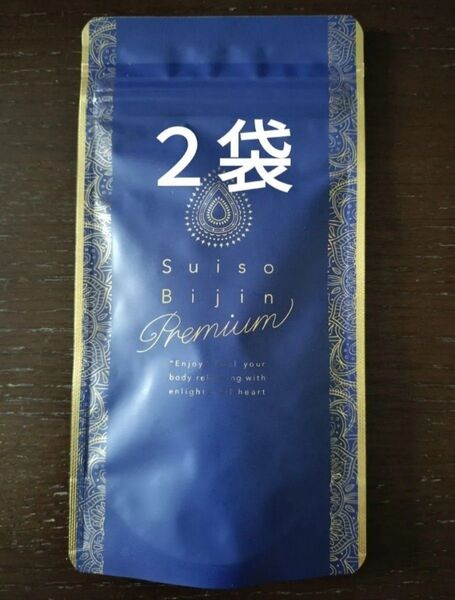 Suiso Bijin Premium☆水素美人プレミアム90粒2袋☆lava
