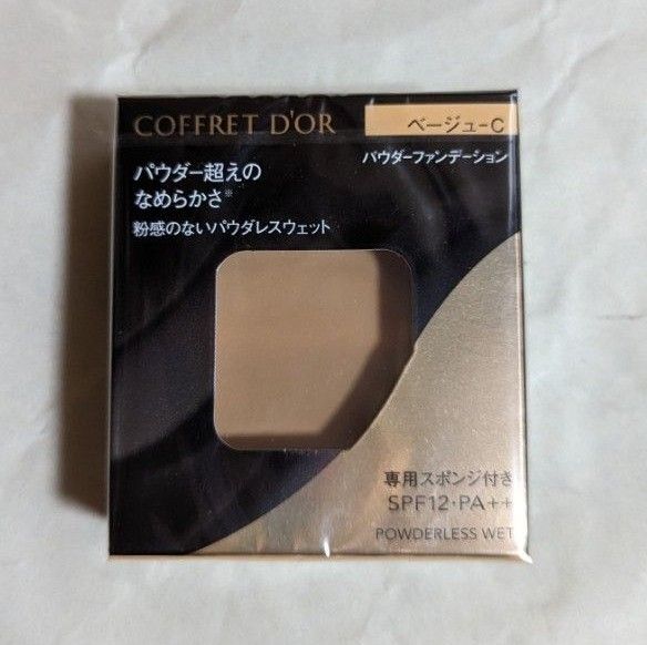 コフレドール ファンデーション